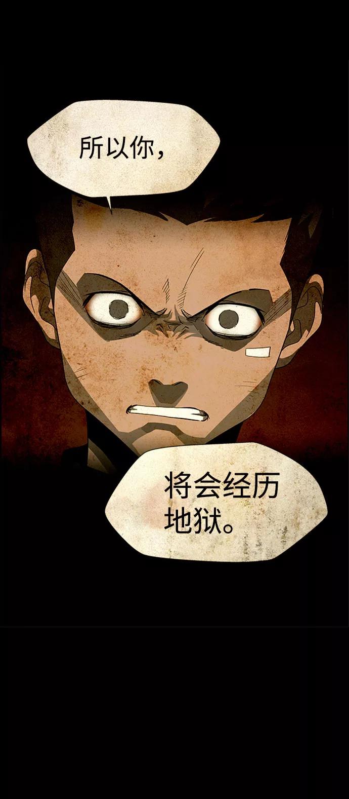 《神探佛斯特_NEXT》S4-Ep.7. 衔尾蛇（17） 第17页