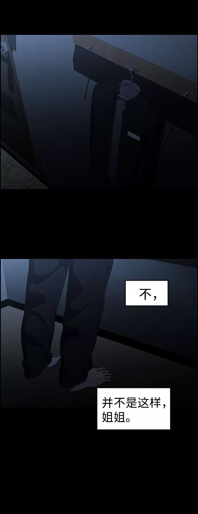 《神探佛斯特_NEXT》S4-Ep.7. 衔尾蛇（17） 第15页