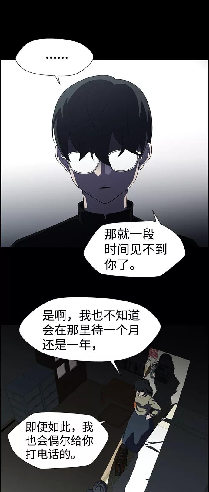 《神探佛斯特_NEXT》S4-Ep.7. 衔尾蛇（17） 第8页