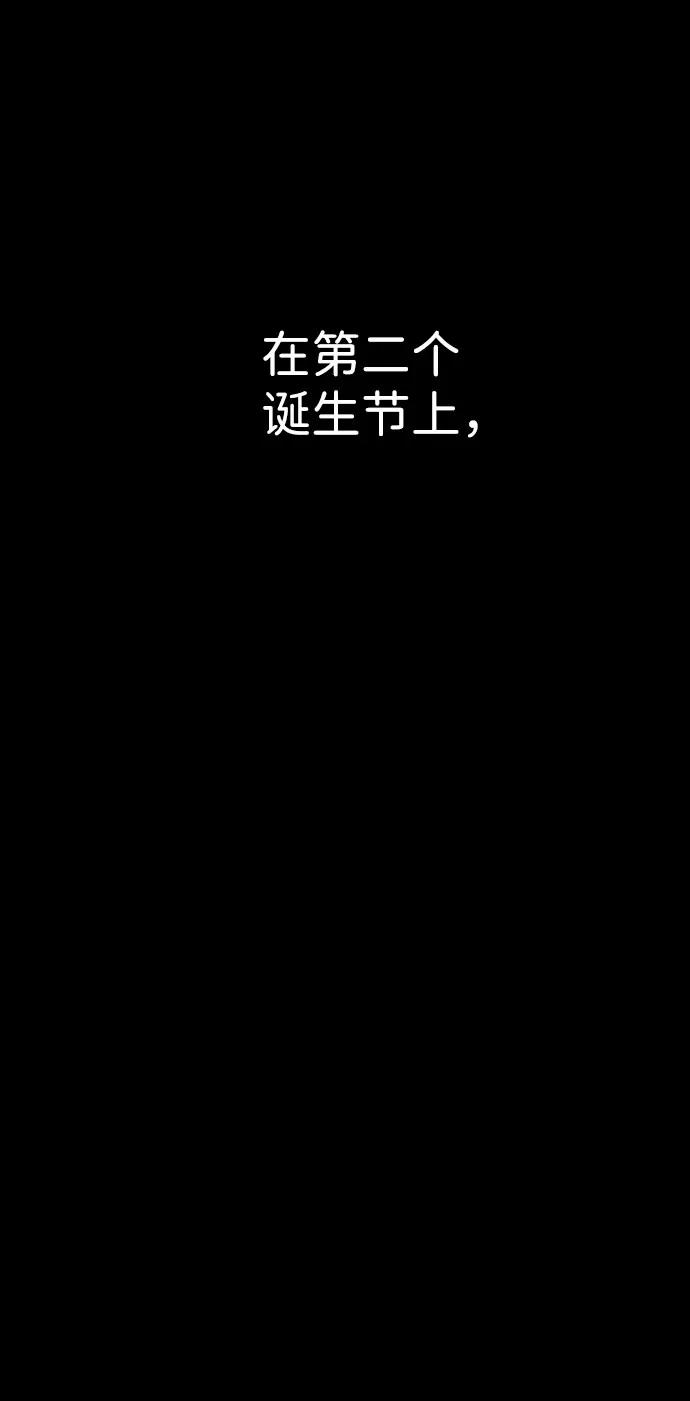 《神探佛斯特_NEXT》S4-Ep.7. 衔尾蛇（17） 第69页