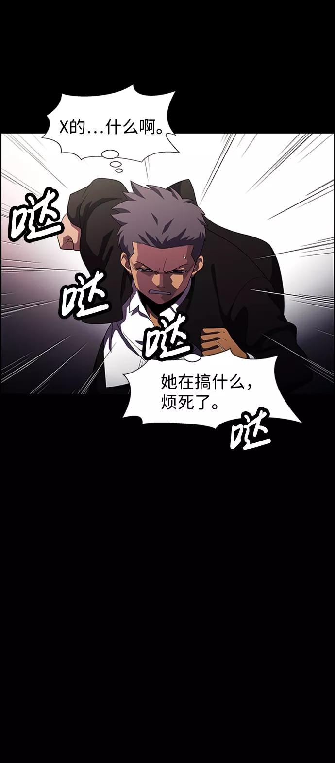 《神探佛斯特_NEXT》S4-Ep.7. 衔尾蛇（18） 第15页