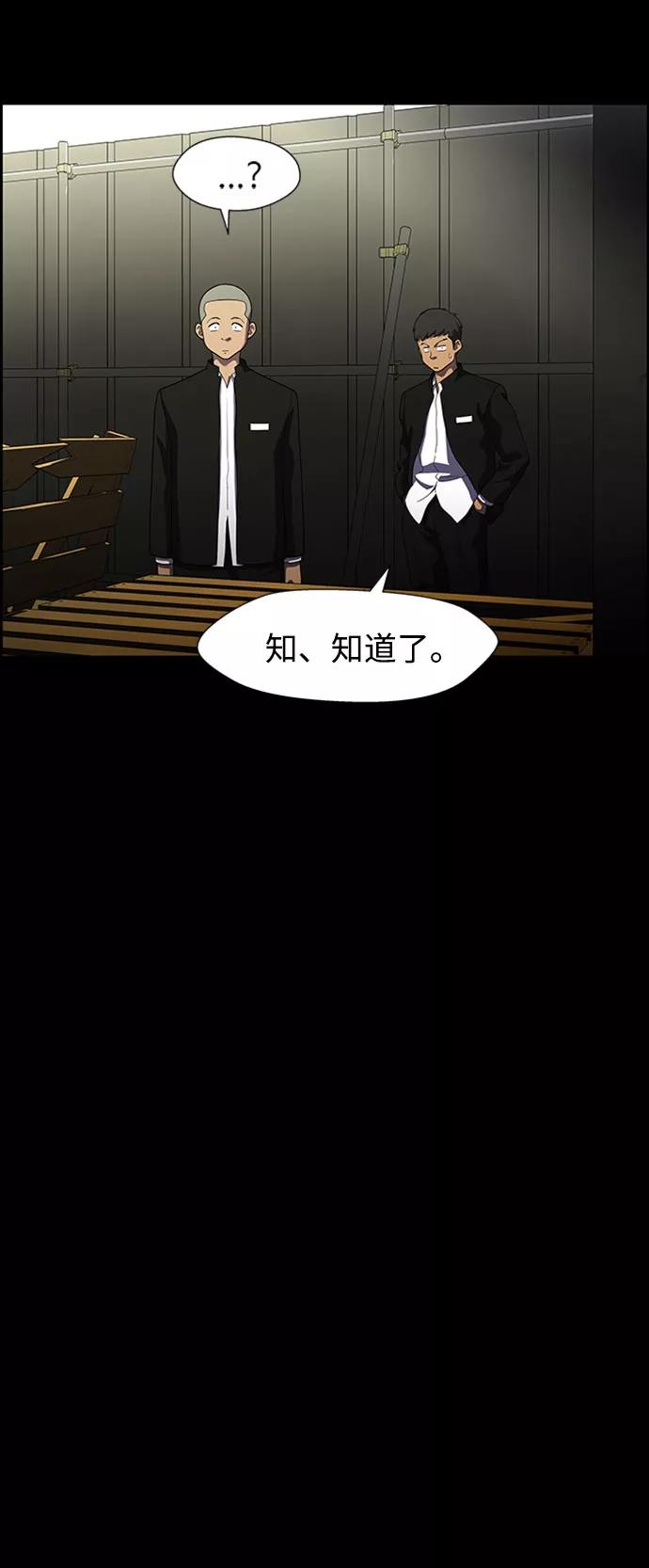 《神探佛斯特_NEXT》S4-Ep.7. 衔尾蛇（18） 第6页