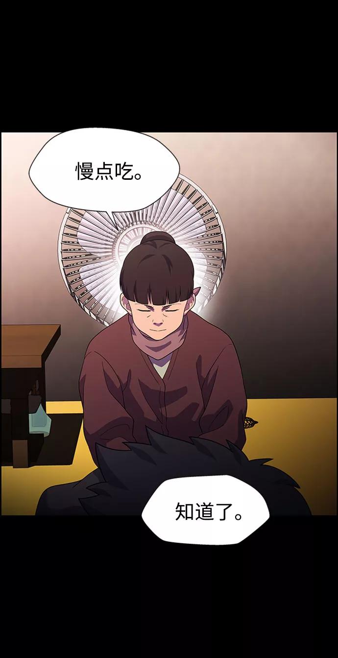 《神探佛斯特_NEXT》S4-Ep.7. 衔尾蛇（18） 第66页