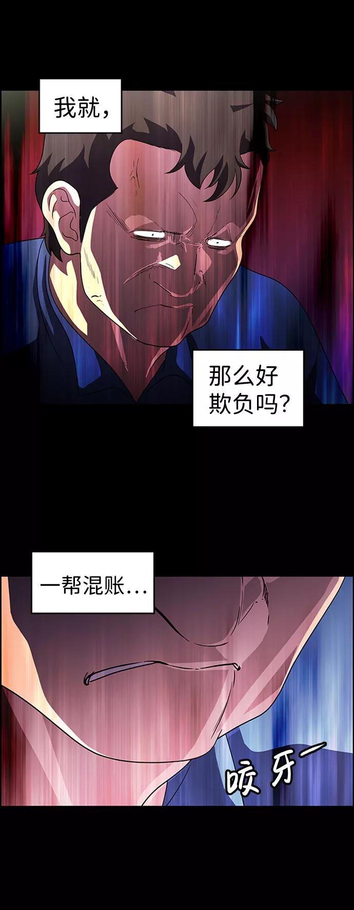 《神探佛斯特_NEXT》S4-Ep.7. 衔尾蛇（18） 第26页