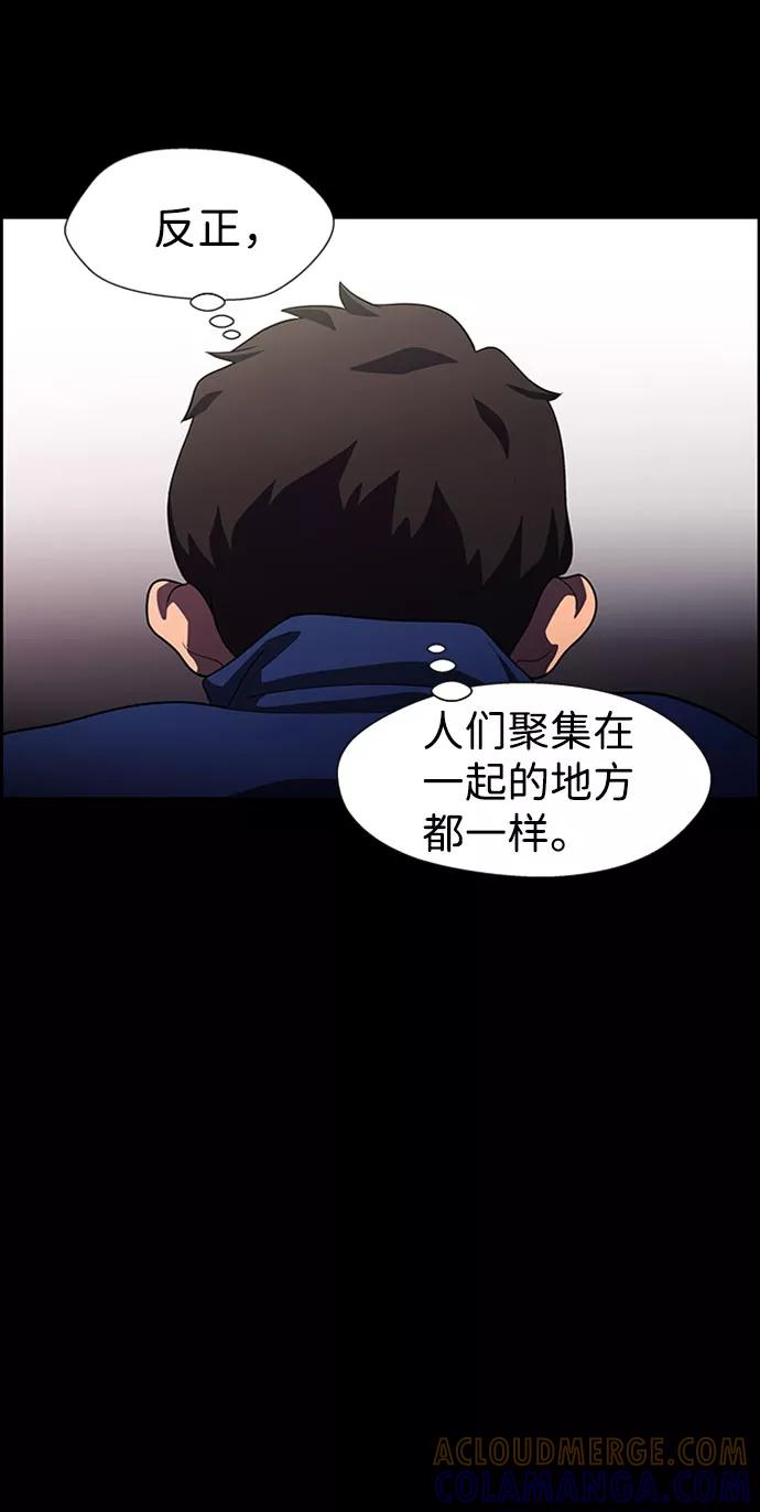 《神探佛斯特_NEXT》S4-Ep.7. 衔尾蛇（18） 第25页
