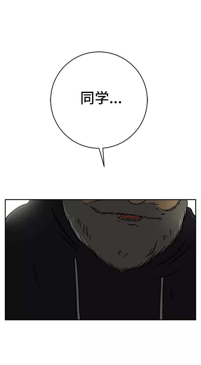 《末日避难所》[第66话] 大人之路-大人来了 第38页