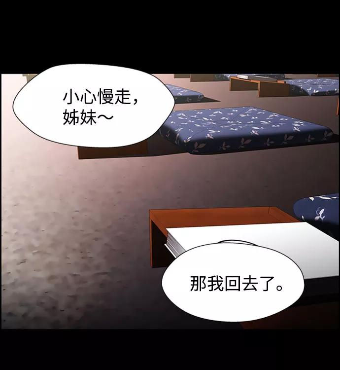 《神探佛斯特_NEXT》S4-Ep.7. 衔尾蛇（18） 第17页