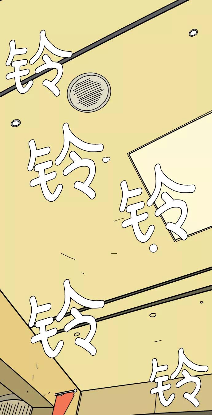 《末日避难所》[第66话] 大人之路-大人来了 第83页