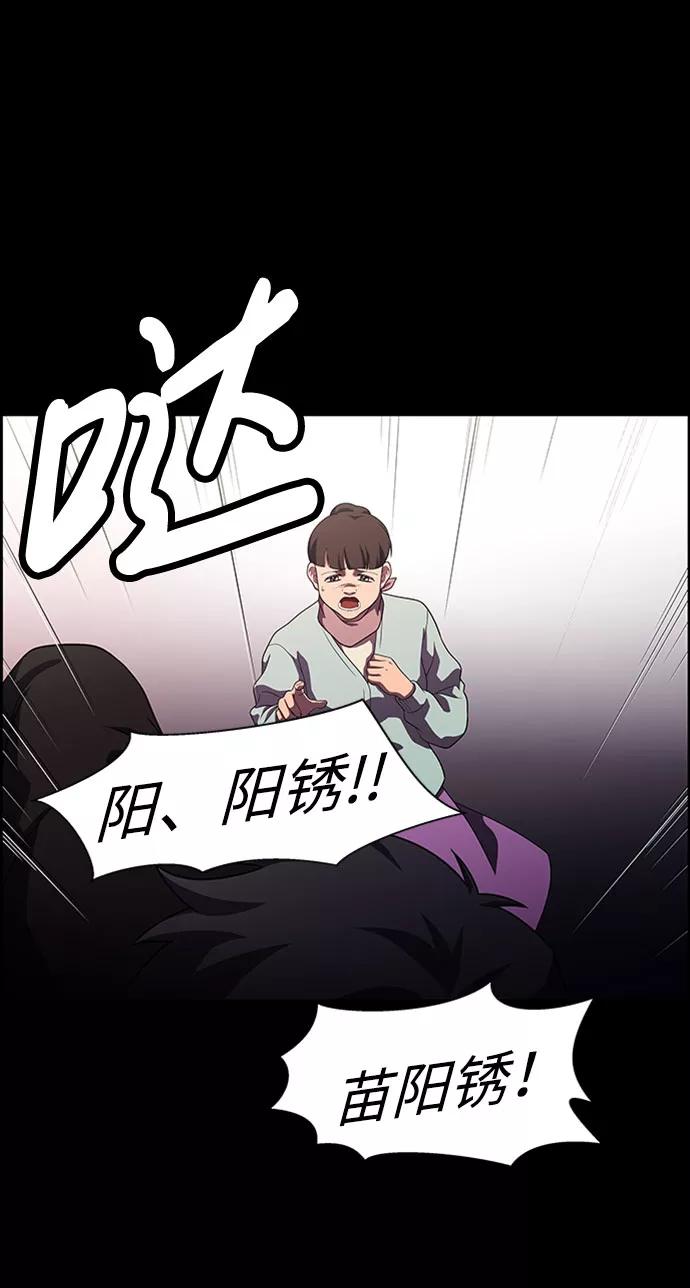 《神探佛斯特_NEXT》S4-Ep.7. 衔尾蛇（18） 第14页