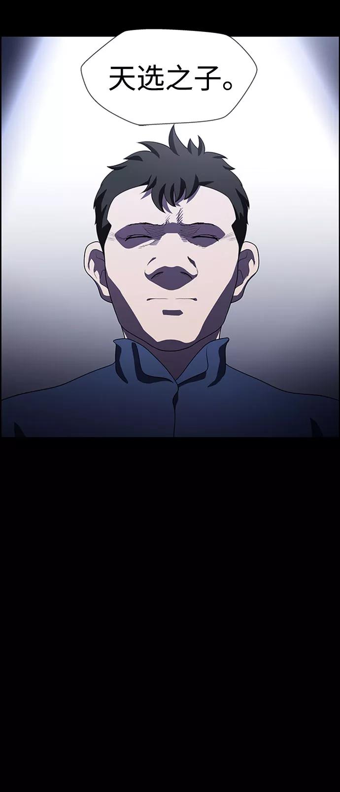 《神探佛斯特_NEXT》S4-Ep.7. 衔尾蛇（18） 第57页