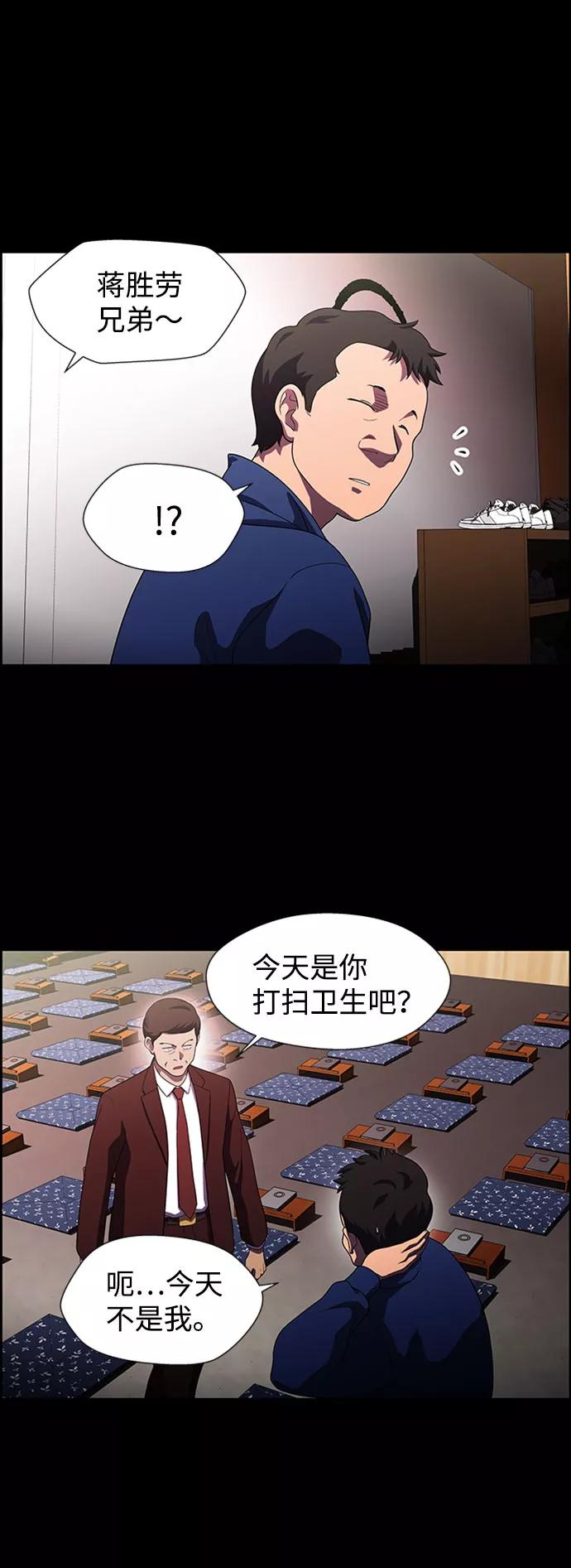 《神探佛斯特_NEXT》S4-Ep.7. 衔尾蛇（18） 第18页