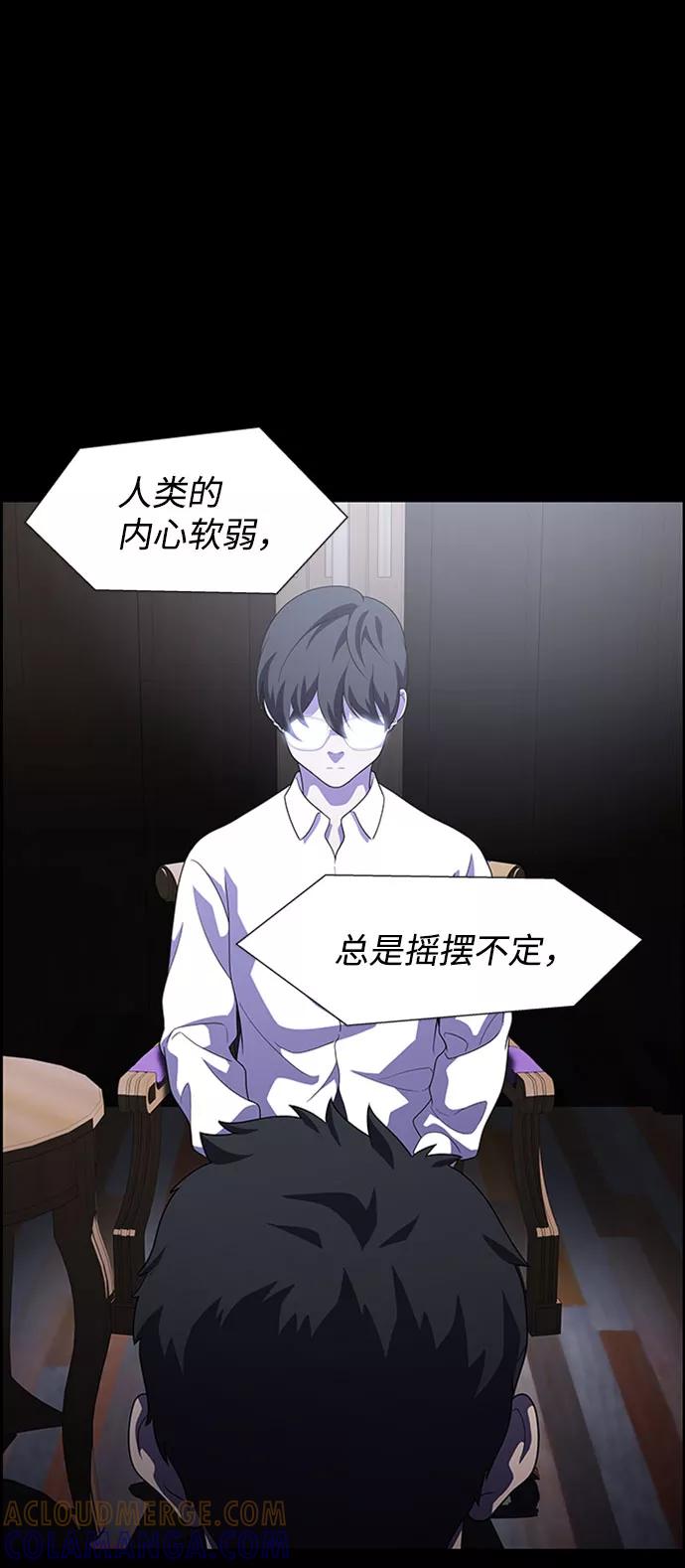 《神探佛斯特_NEXT》S4-Ep.7. 衔尾蛇（18） 第49页