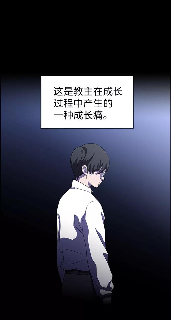 《神探佛斯特_NEXT》S4-Ep.7. 衔尾蛇（18） 第42页