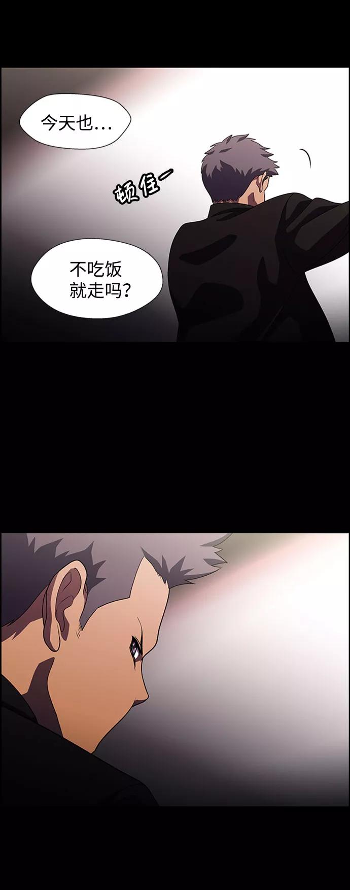 《神探佛斯特_NEXT》S4-Ep.7. 衔尾蛇（18） 第62页