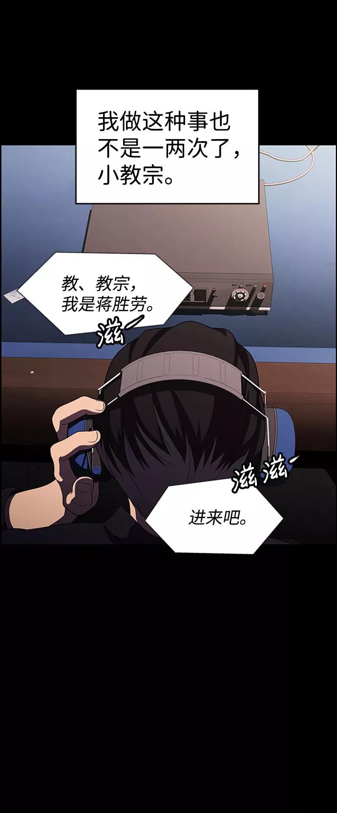 《神探佛斯特_NEXT》S4-Ep.7. 衔尾蛇（18） 第45页