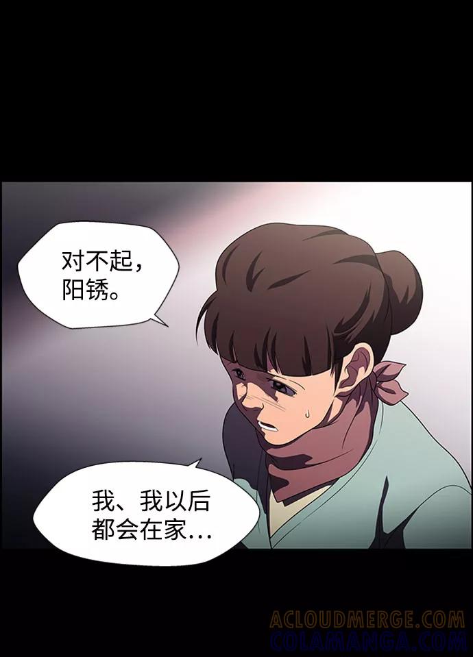 《神探佛斯特_NEXT》S4-Ep.7. 衔尾蛇（18） 第13页