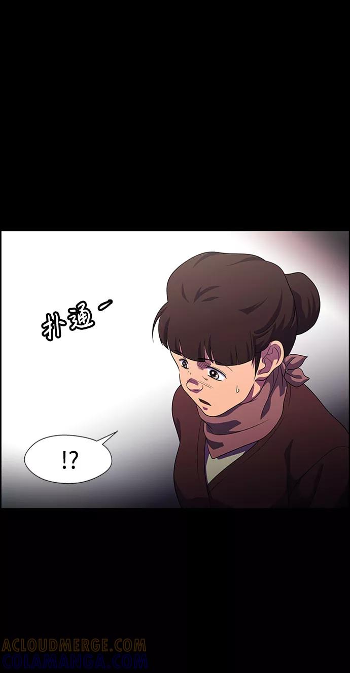《神探佛斯特_NEXT》S4-Ep.7. 衔尾蛇（18） 第64页