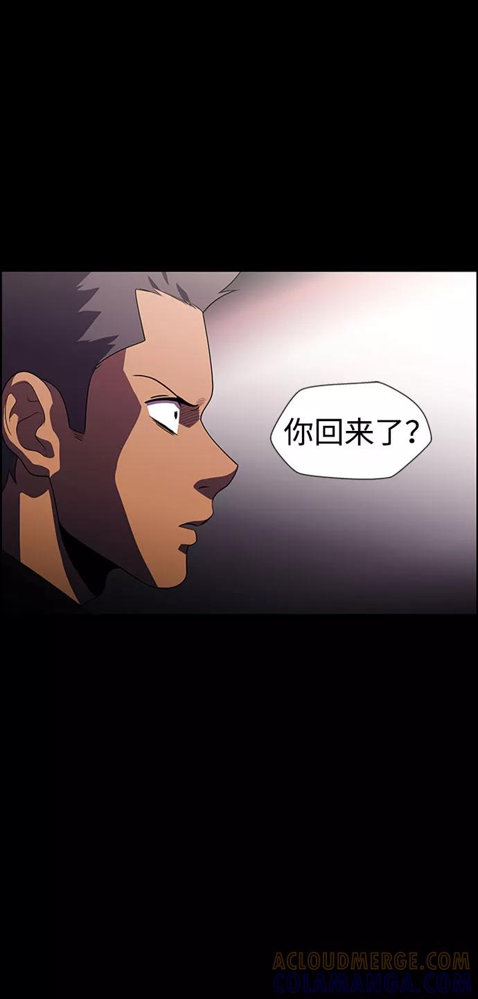 《神探佛斯特_NEXT》S4-Ep.7. 衔尾蛇（18） 第10页