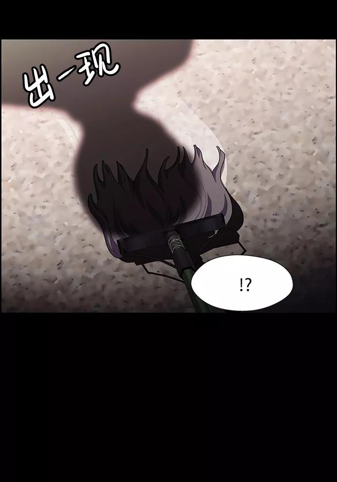 《神探佛斯特_NEXT》S4-Ep.7. 衔尾蛇（18） 第30页