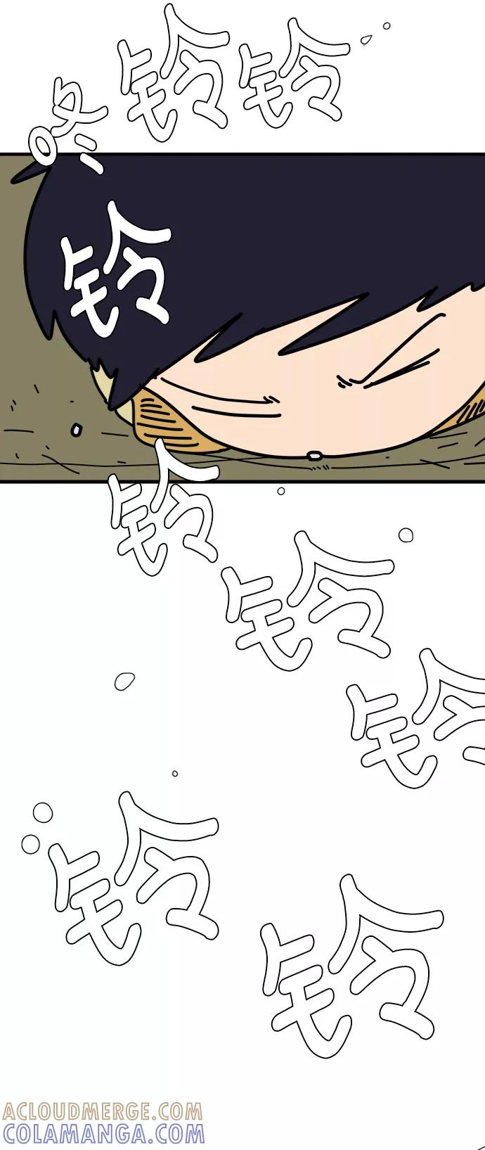 《末日避难所》[第66话] 大人之路-大人来了 第89页