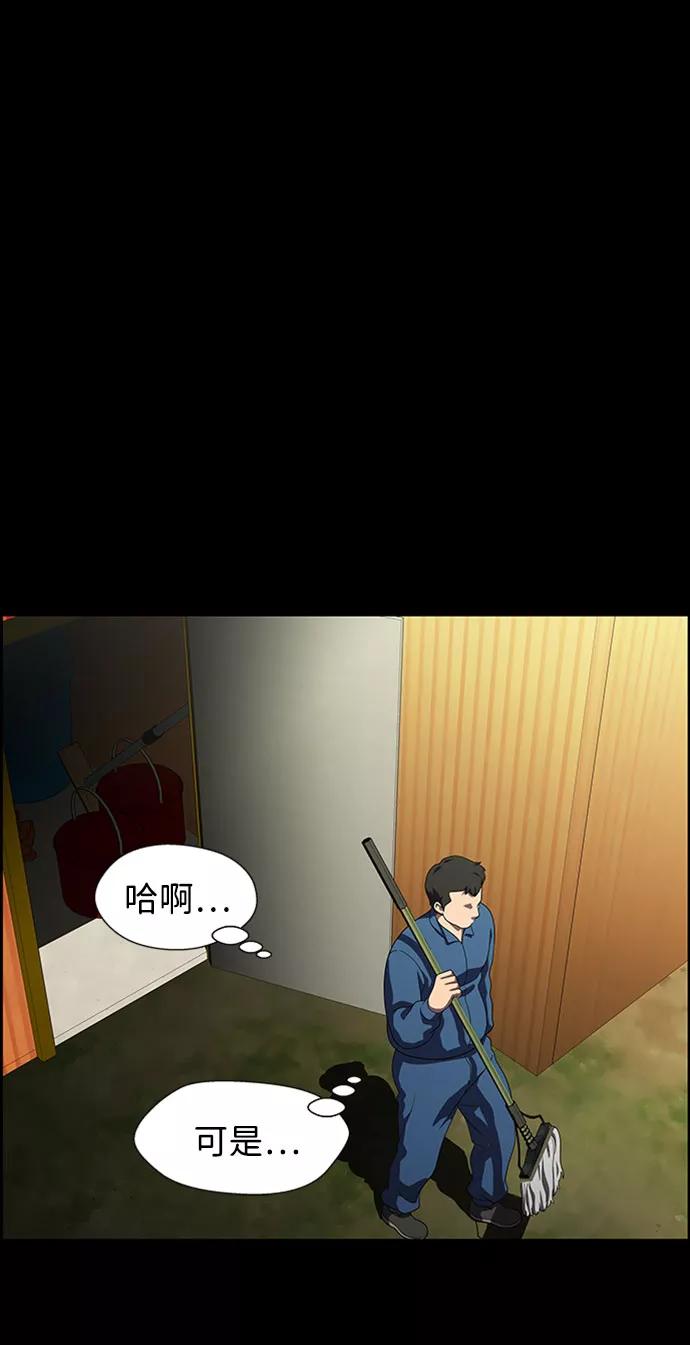 《神探佛斯特_NEXT》S4-Ep.7. 衔尾蛇（18） 第27页