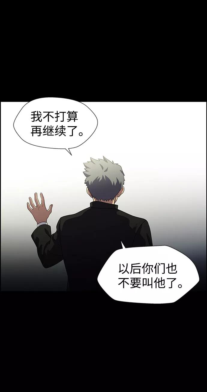 《神探佛斯特_NEXT》S4-Ep.7. 衔尾蛇（18） 第5页