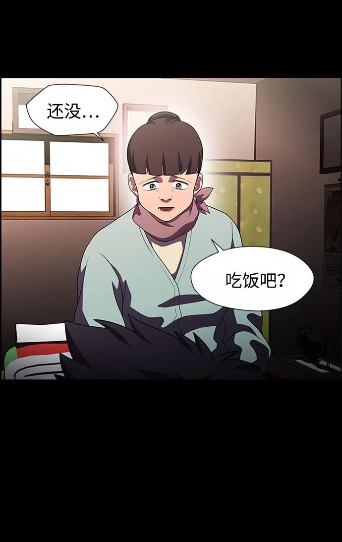 《神探佛斯特_NEXT》S4-Ep.7. 衔尾蛇（18） 第11页