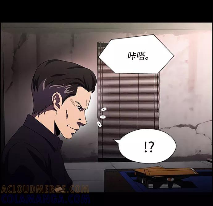 《神探佛斯特_NEXT》S4-Ep.7. 衔尾蛇（18） 第43页