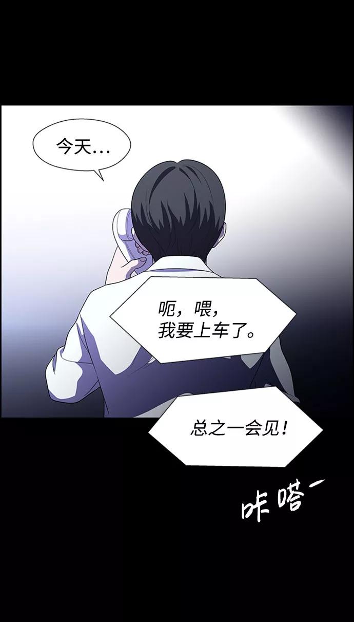 《神探佛斯特_NEXT》S4-Ep.7. 衔尾蛇（19） 第27页