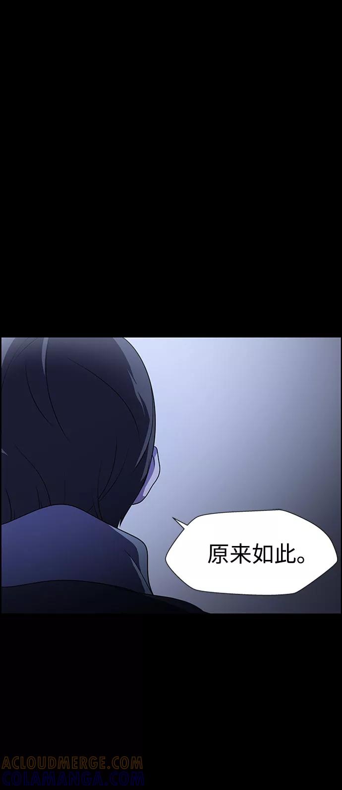 《神探佛斯特_NEXT》S4-Ep.7. 衔尾蛇（19） 第52页
