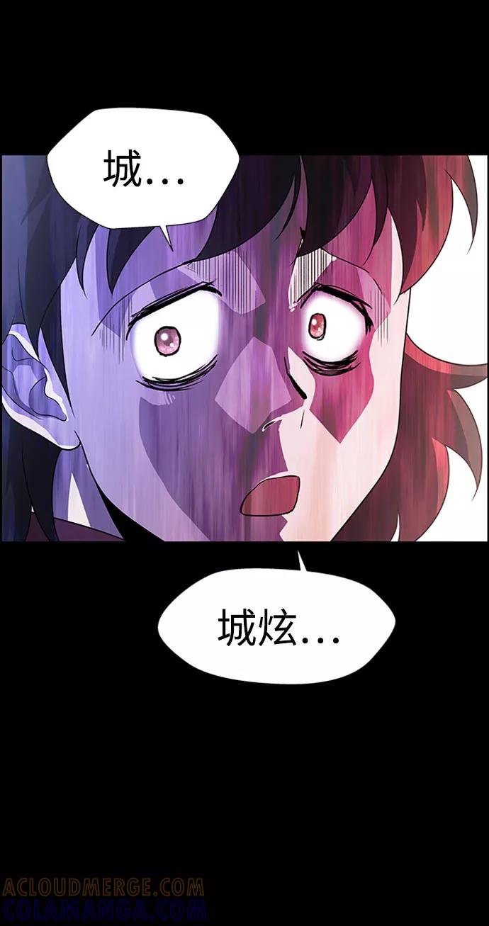 《神探佛斯特_NEXT》S4-Ep.7. 衔尾蛇（19） 第79页