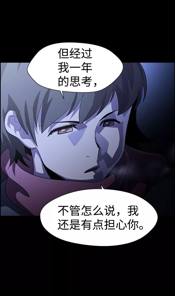 《神探佛斯特_NEXT》S4-Ep.7. 衔尾蛇（19） 第57页
