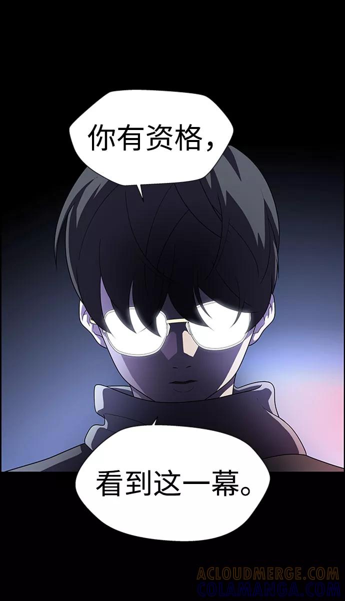 《神探佛斯特_NEXT》S4-Ep.7. 衔尾蛇（19） 第67页
