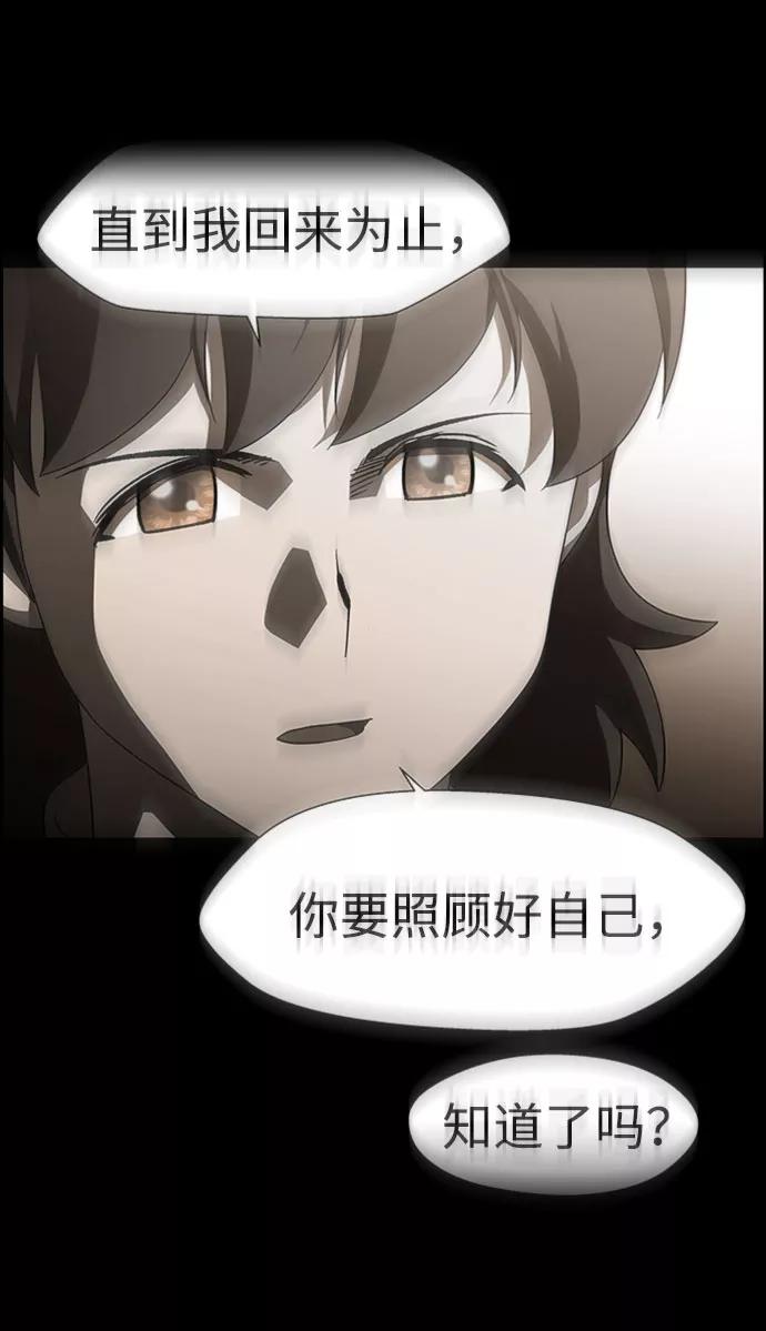 《神探佛斯特_NEXT》S4-Ep.7. 衔尾蛇（19） 第30页