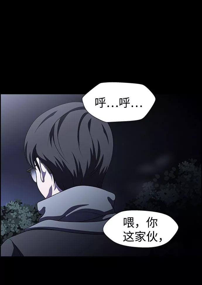 《神探佛斯特_NEXT》S4-Ep.7. 衔尾蛇（19） 第45页