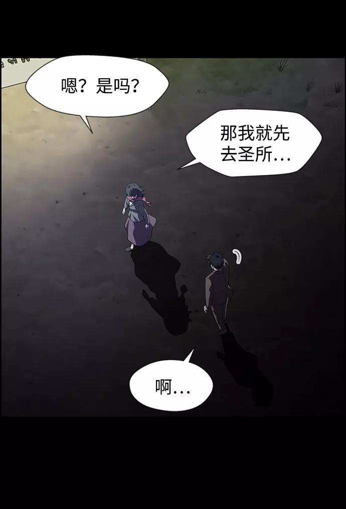 《神探佛斯特_NEXT》S4-Ep.7. 衔尾蛇（19） 第39页