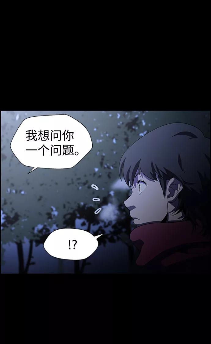 《神探佛斯特_NEXT》S4-Ep.7. 衔尾蛇（19） 第48页