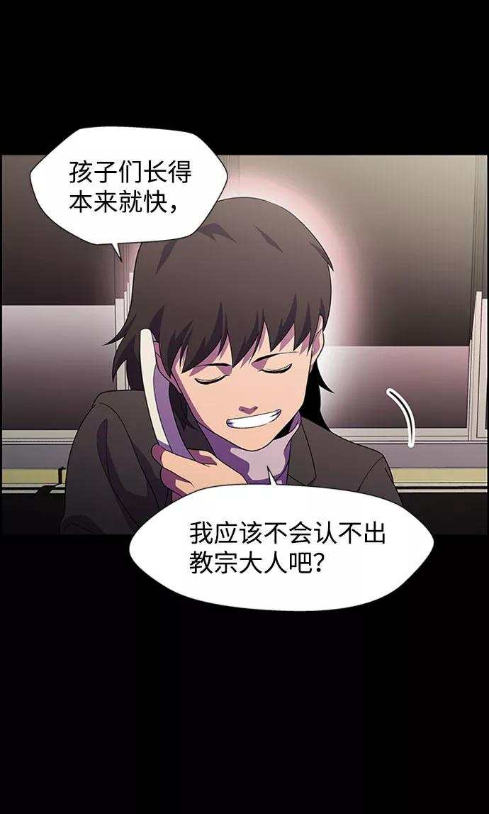 《神探佛斯特_NEXT》S4-Ep.7. 衔尾蛇（19） 第26页