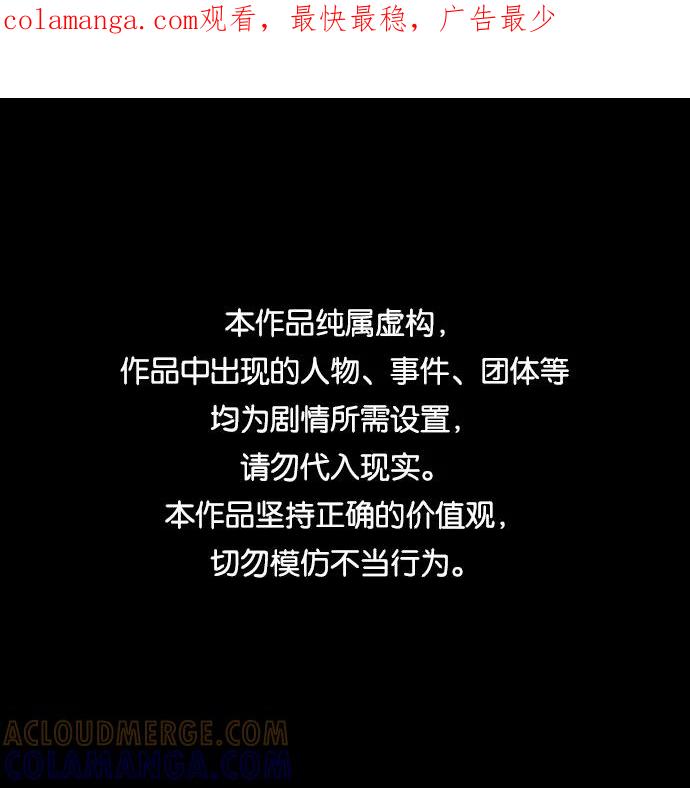 《神探佛斯特_NEXT》S4-Ep.7. 衔尾蛇（19） 第1页
