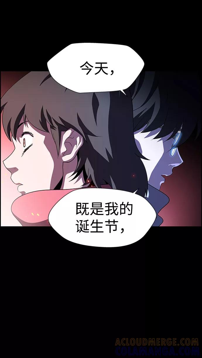 《神探佛斯特_NEXT》S4-Ep.7. 衔尾蛇（19） 第76页