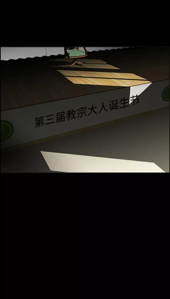 《神探佛斯特_NEXT》S4-Ep.7. 衔尾蛇（19） 第6页