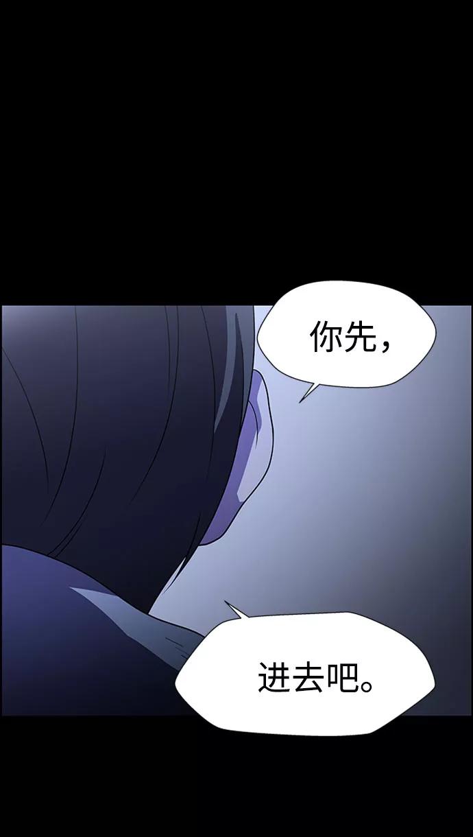 《神探佛斯特_NEXT》S4-Ep.7. 衔尾蛇（19） 第53页