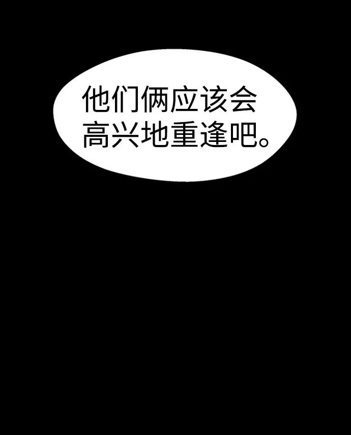 《神探佛斯特_NEXT》S4-Ep.7. 衔尾蛇（19） 第12页