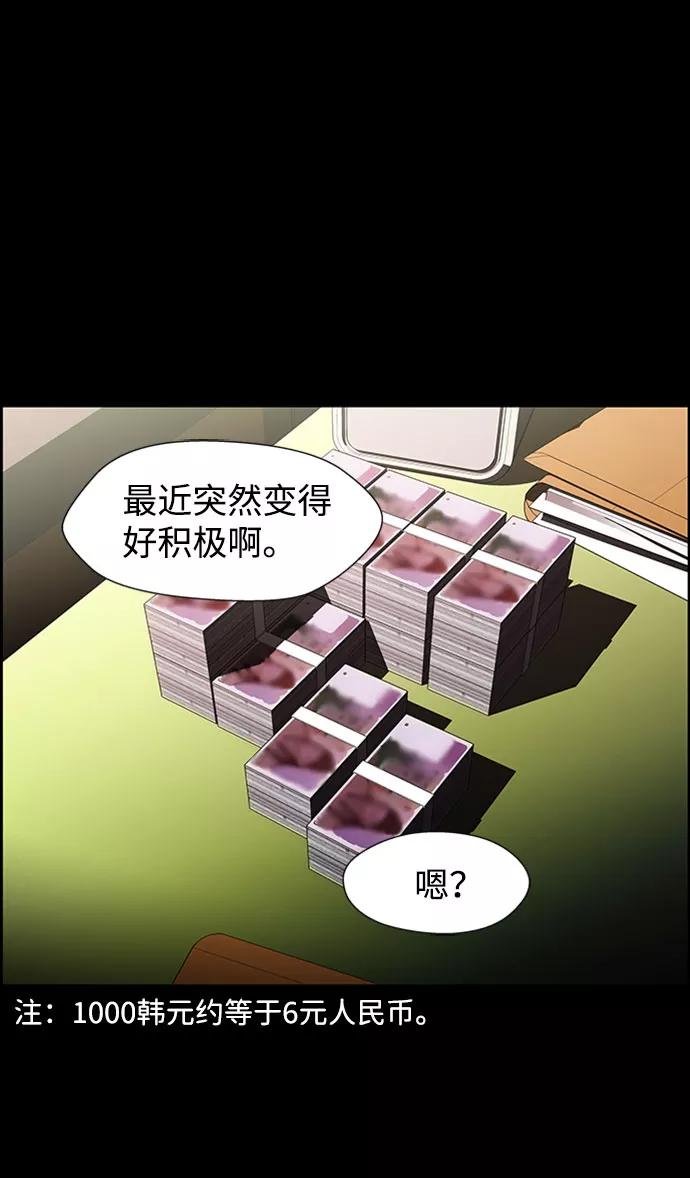 《神探佛斯特_NEXT》S4-Ep.7. 衔尾蛇（19） 第8页