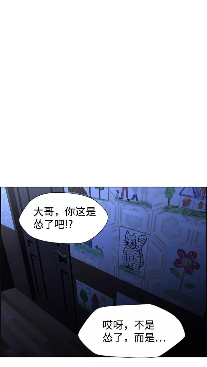 《神探佛斯特_NEXT》S4-Ep.8. 走失（1） 第50页