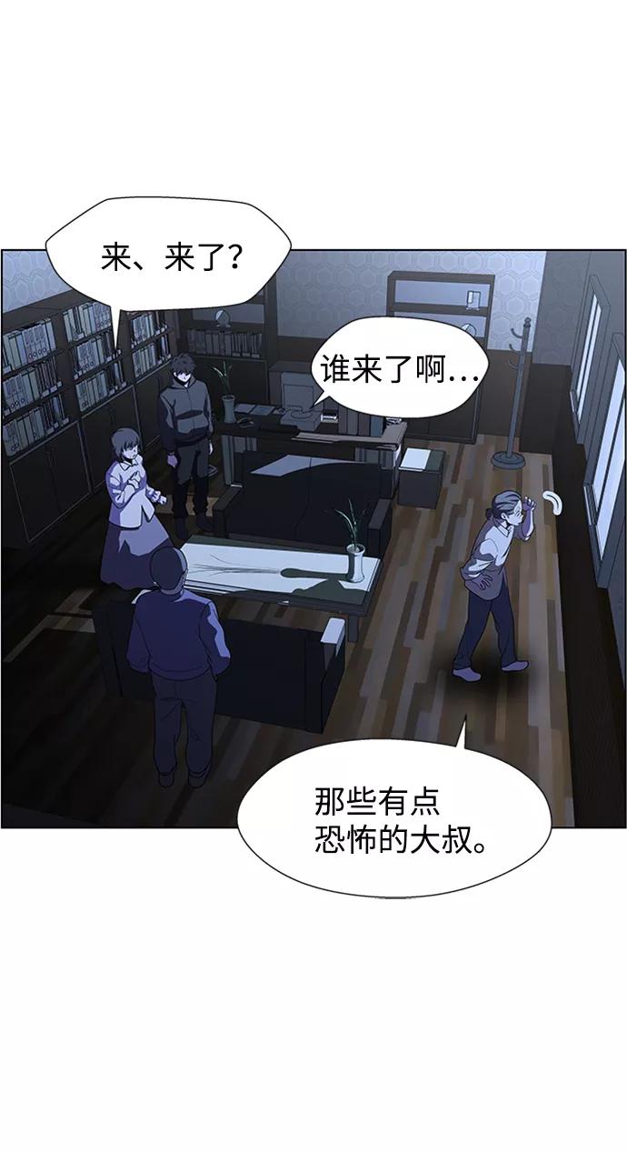 《神探佛斯特_NEXT》S4-Ep.8. 走失（1） 第41页
