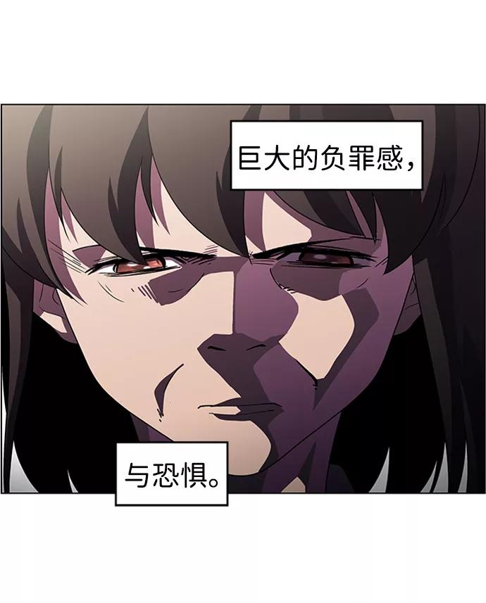 《神探佛斯特_NEXT》S4-Ep.8. 走失（1） 第21页