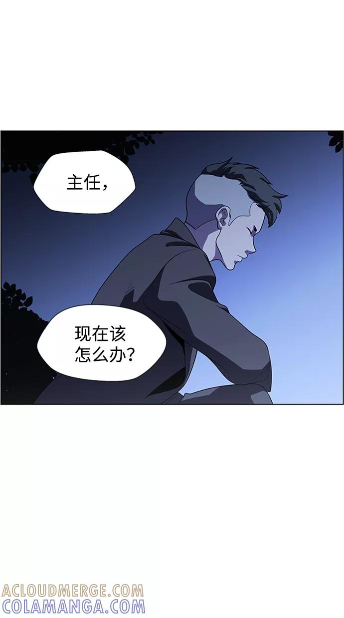 《神探佛斯特_NEXT》S4-Ep.8. 走失（1） 第37页