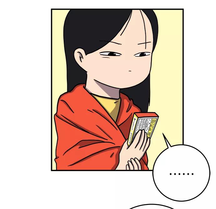 《末日避难所》[第68话] 无用三人帮 第8页