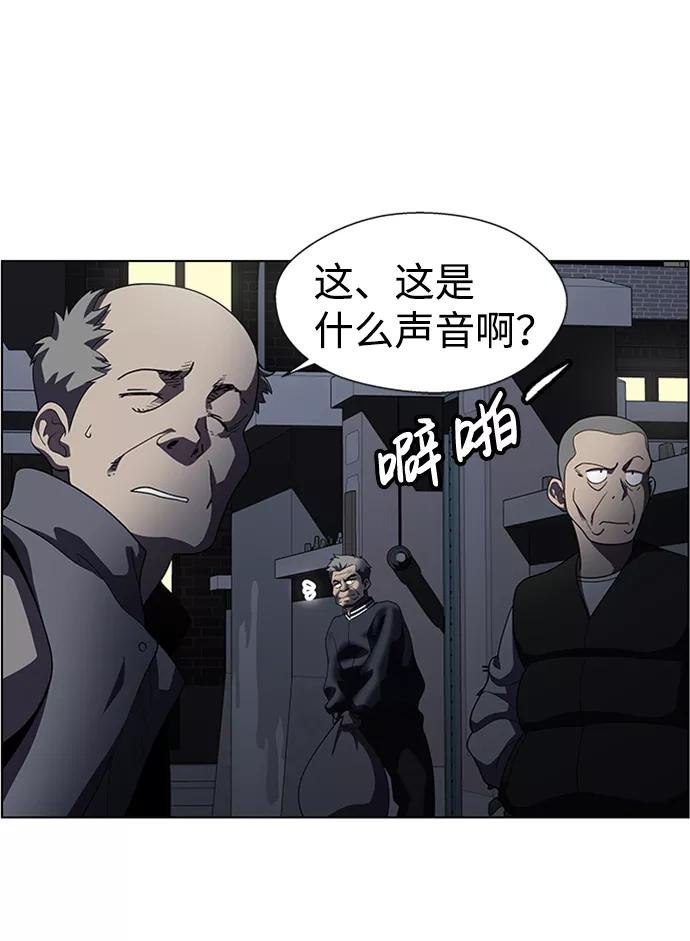 《神探佛斯特_NEXT》S4-Ep.8. 走失（1） 第48页